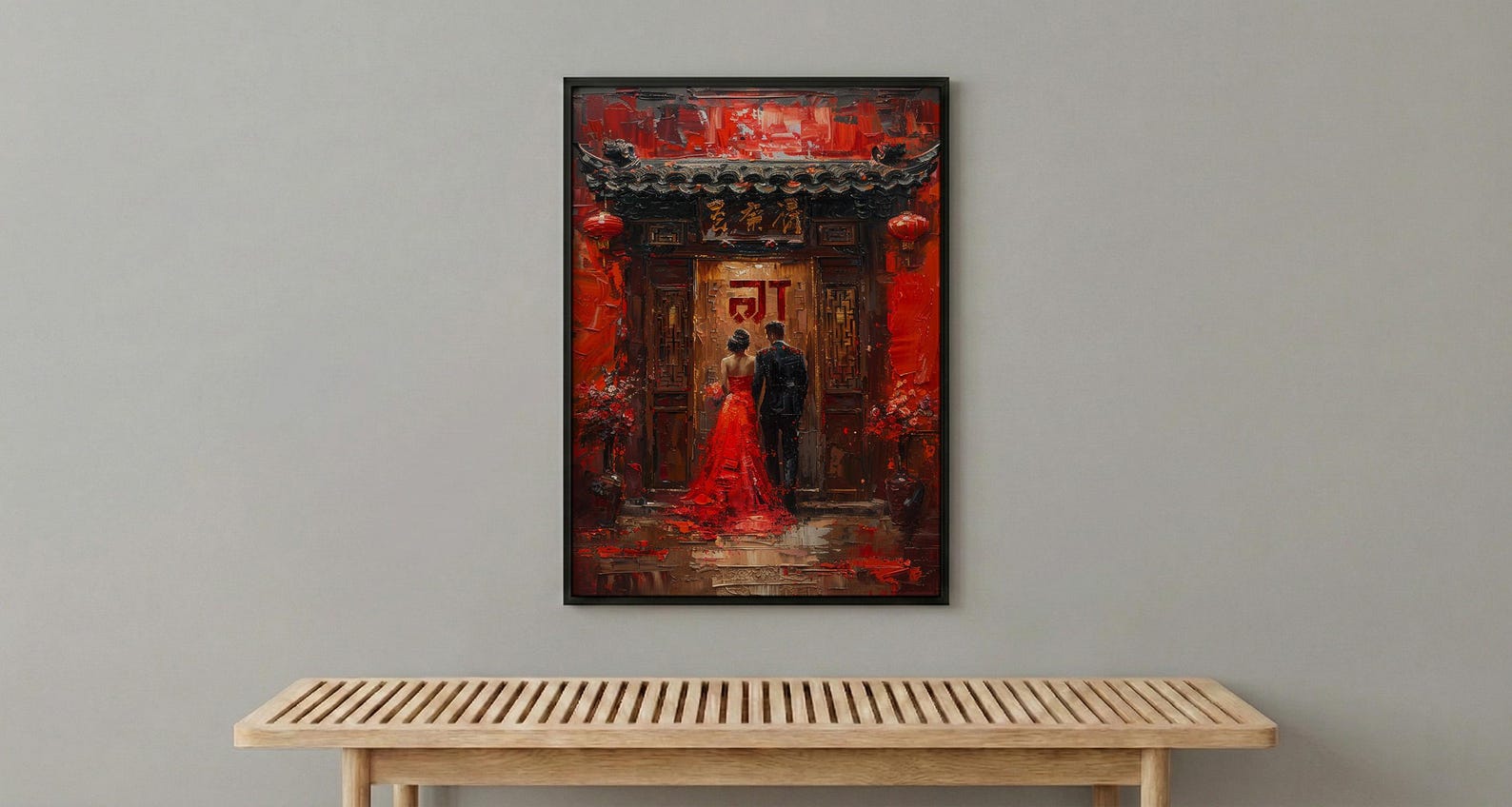 Double Happiness Decor, Chinese Wedding Entrance Art - Newlywed Gift — view 4